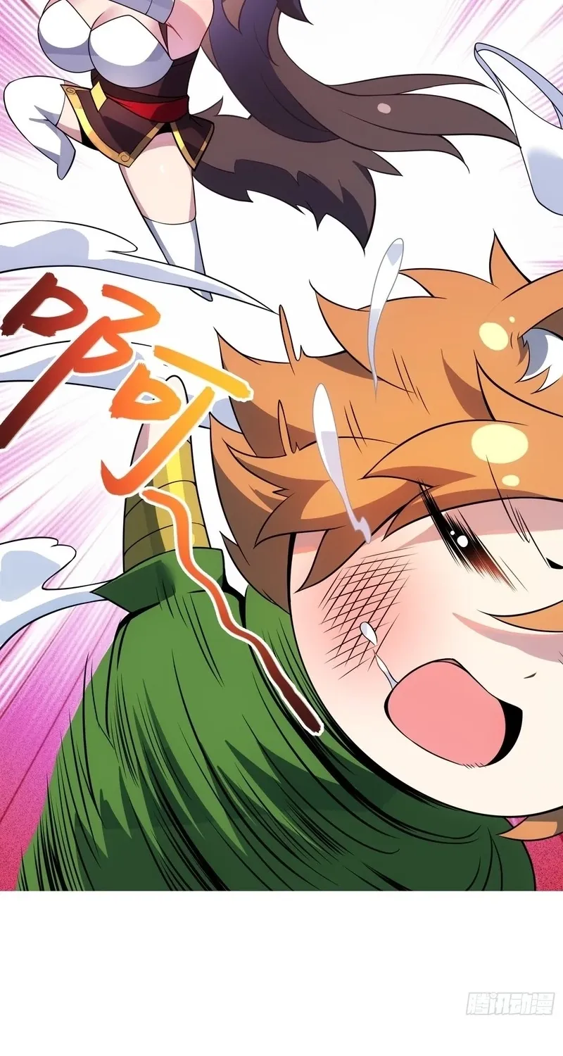Chapter 56 - Image 7
