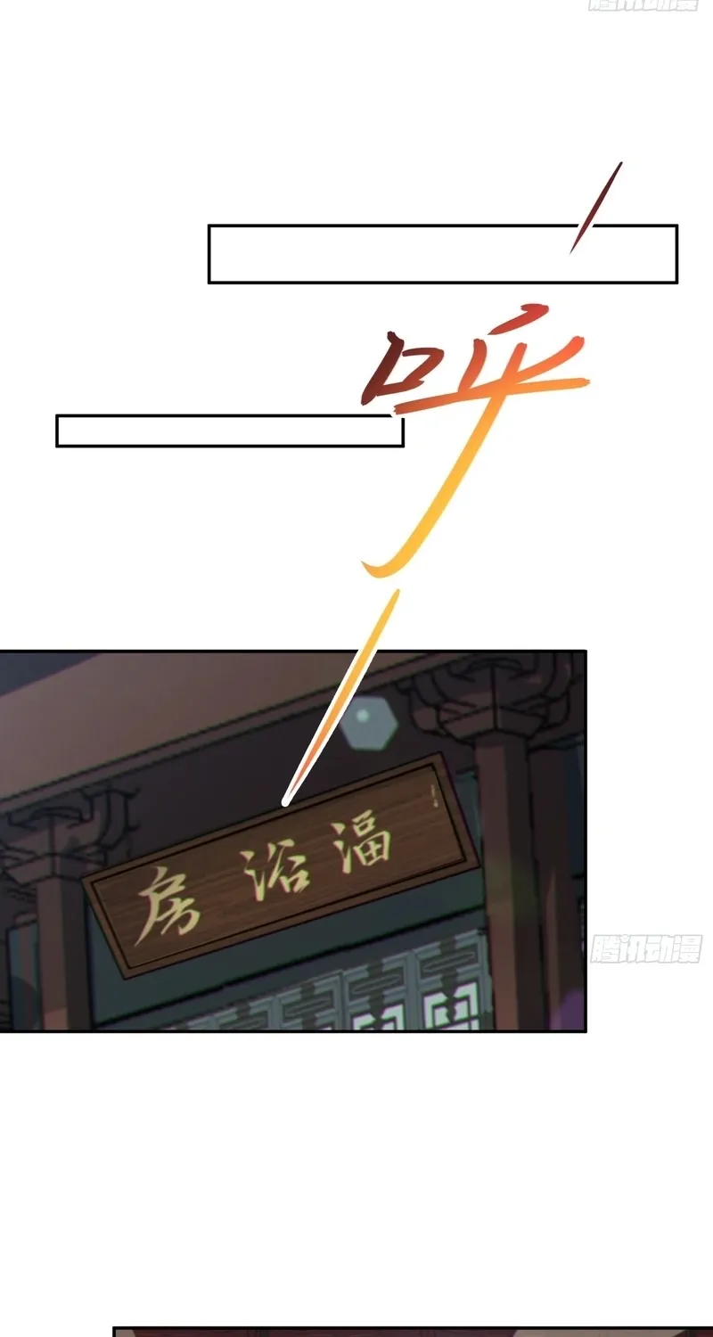 Chapter 58 - Image 3