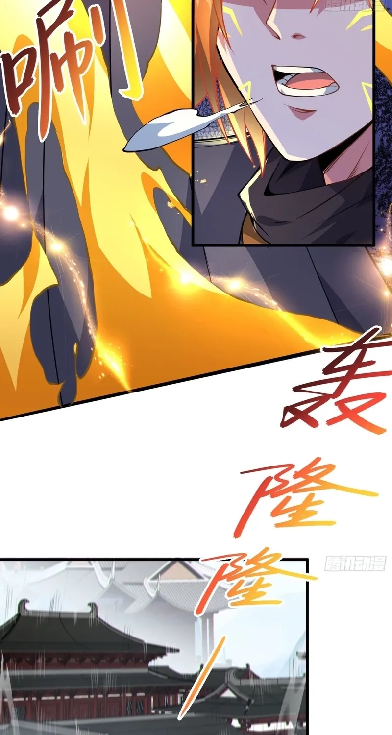 Chapter 59 - Image 27
