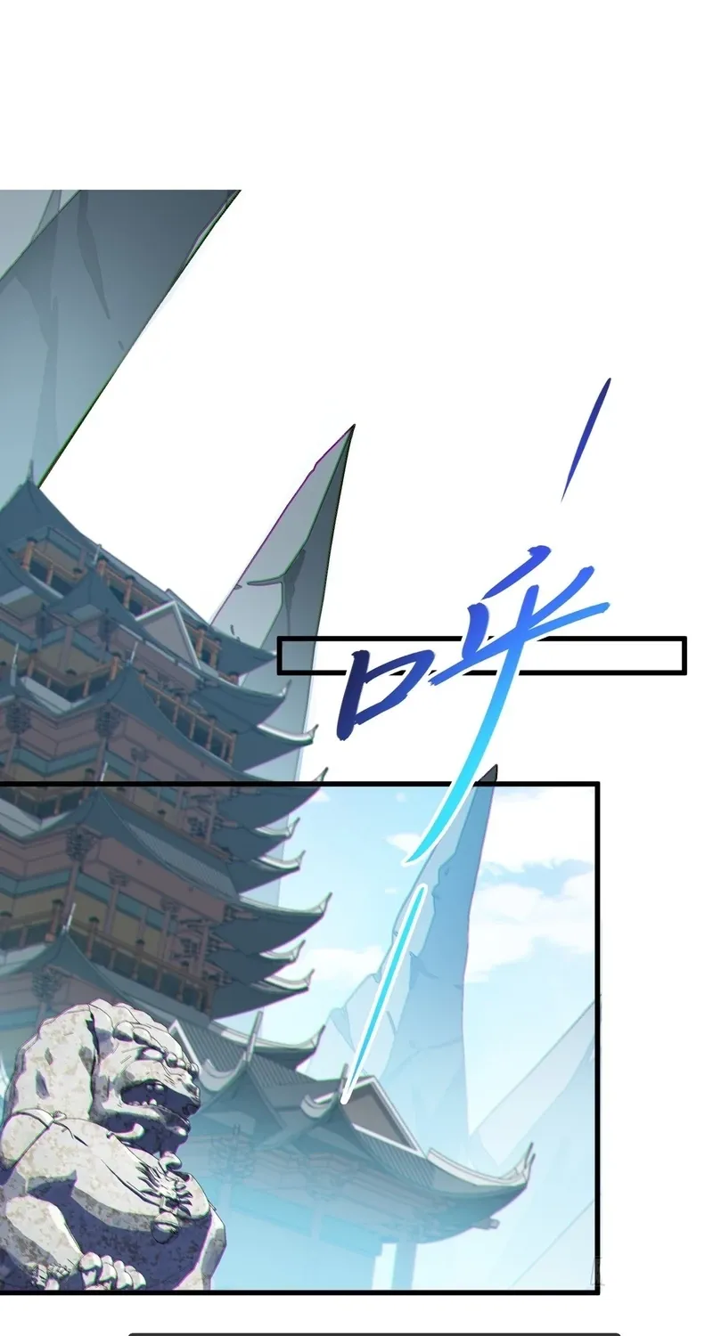 Chapter 59 - Image 3