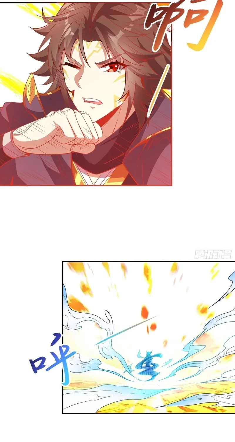 Chapter 60 - Image 26