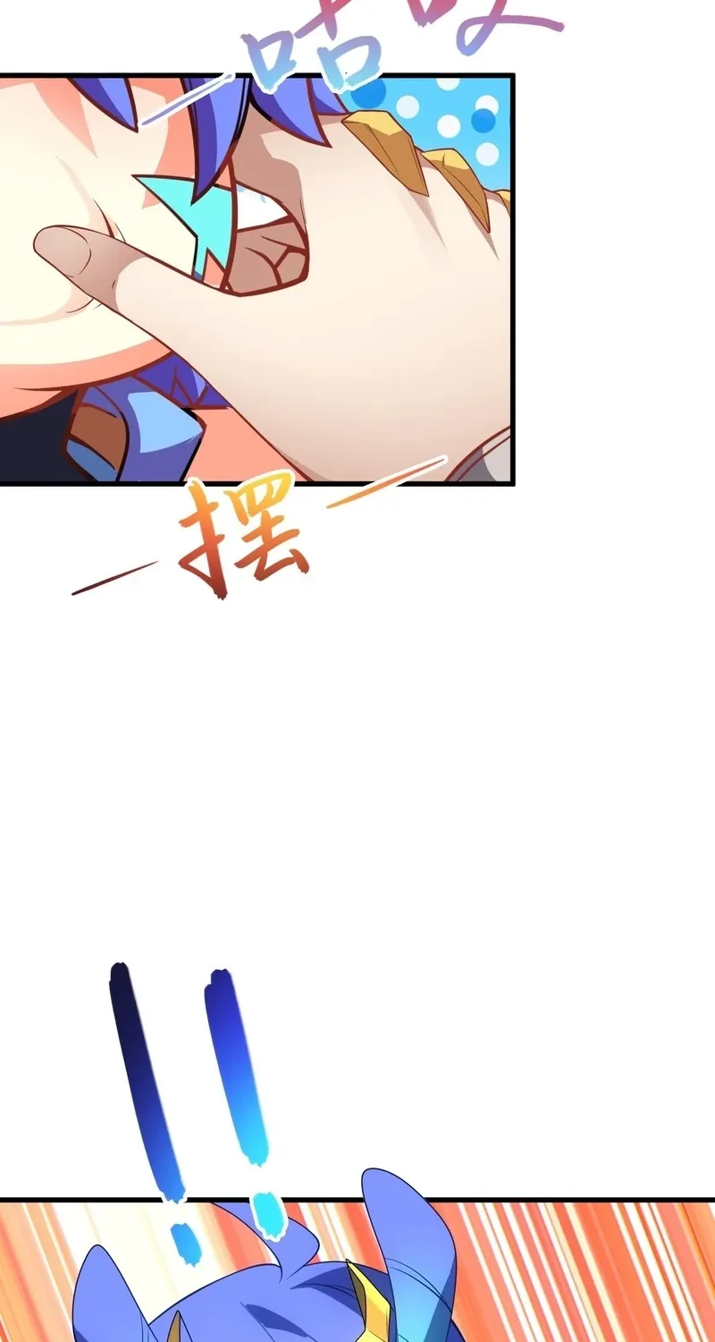 Chapter 60 - Image 39