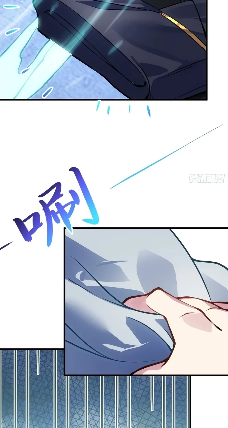 Chapter 62 - Image 6