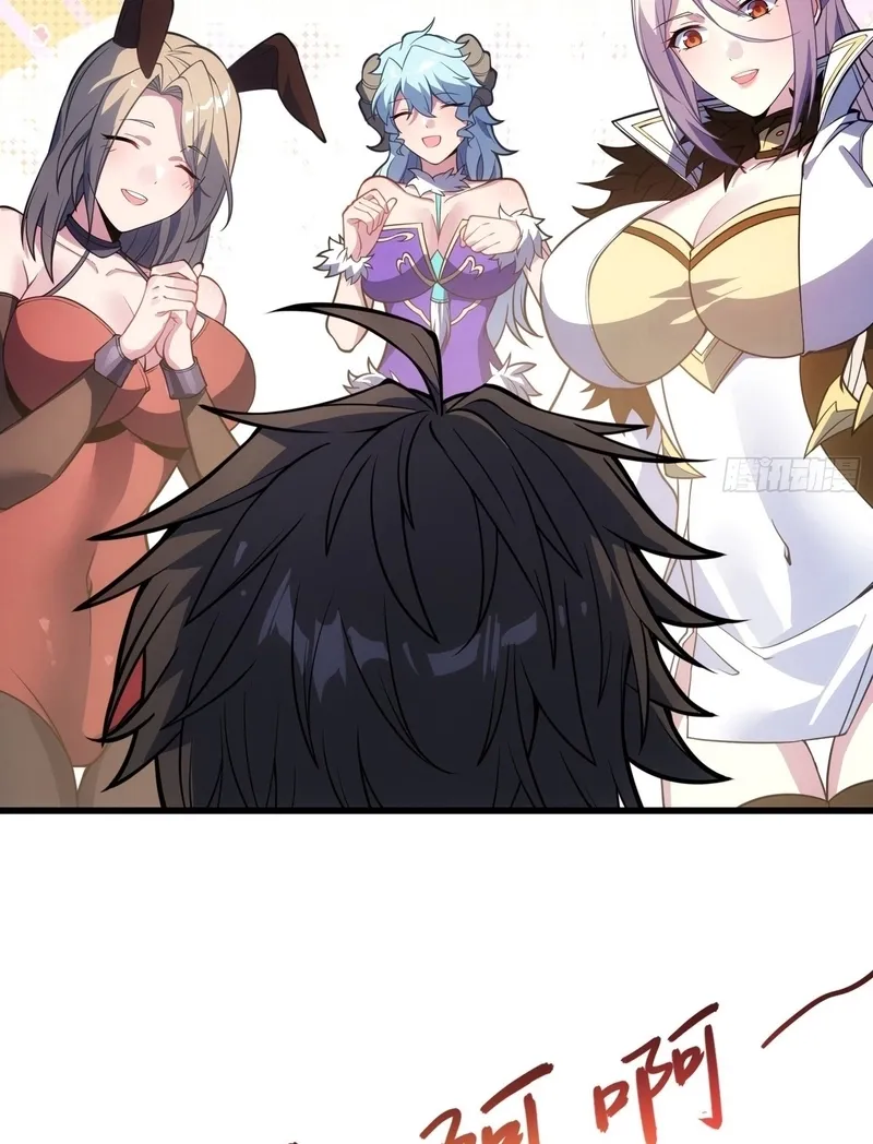 Chapter 63 - Image 15