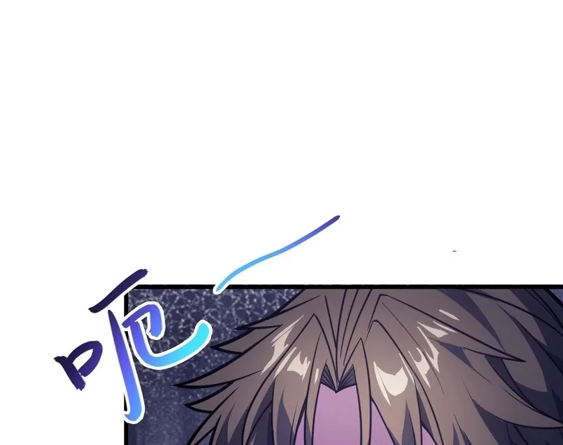 Chapter 63 - Image 45