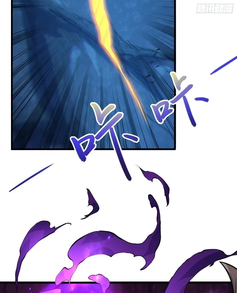 Chapter 67 - Image 35