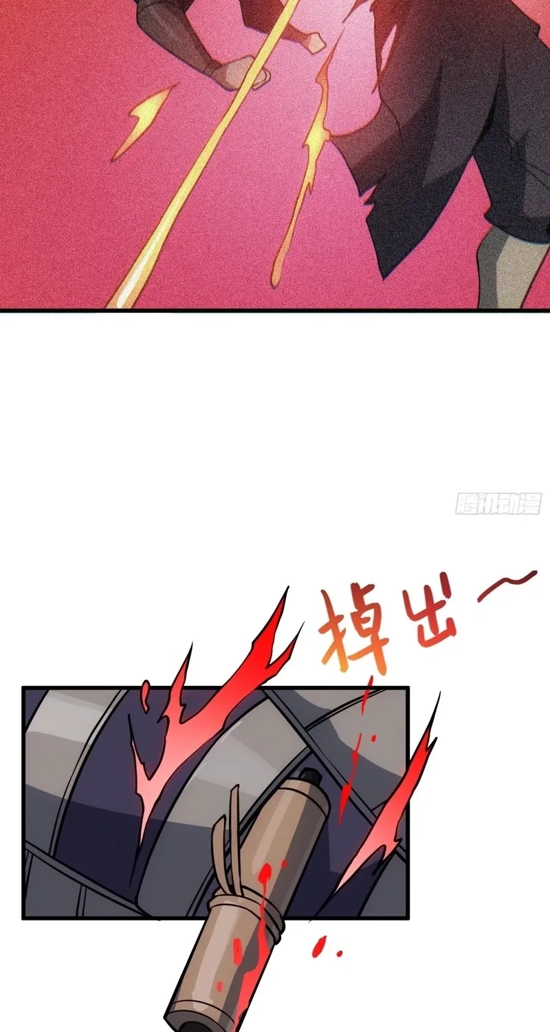 Chapter 67 - Image 7