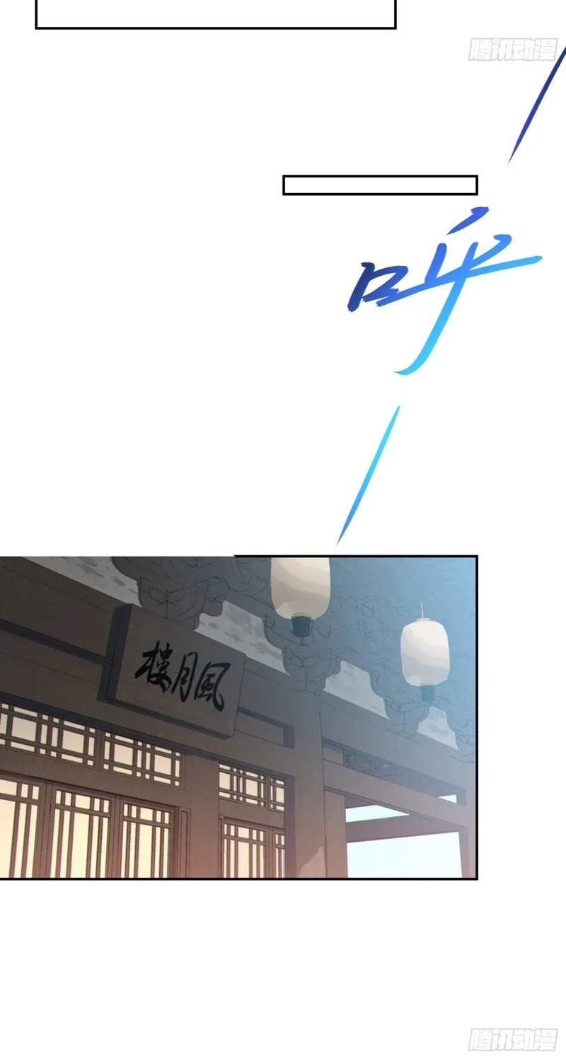 Chapter 72 - Image 20