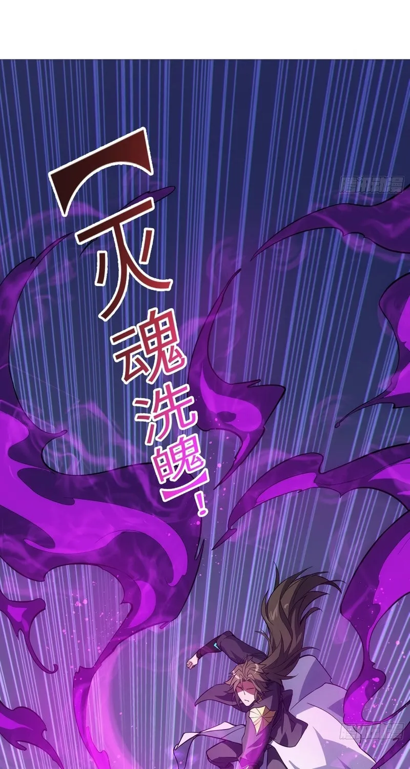 Chapter 72 - Image 46