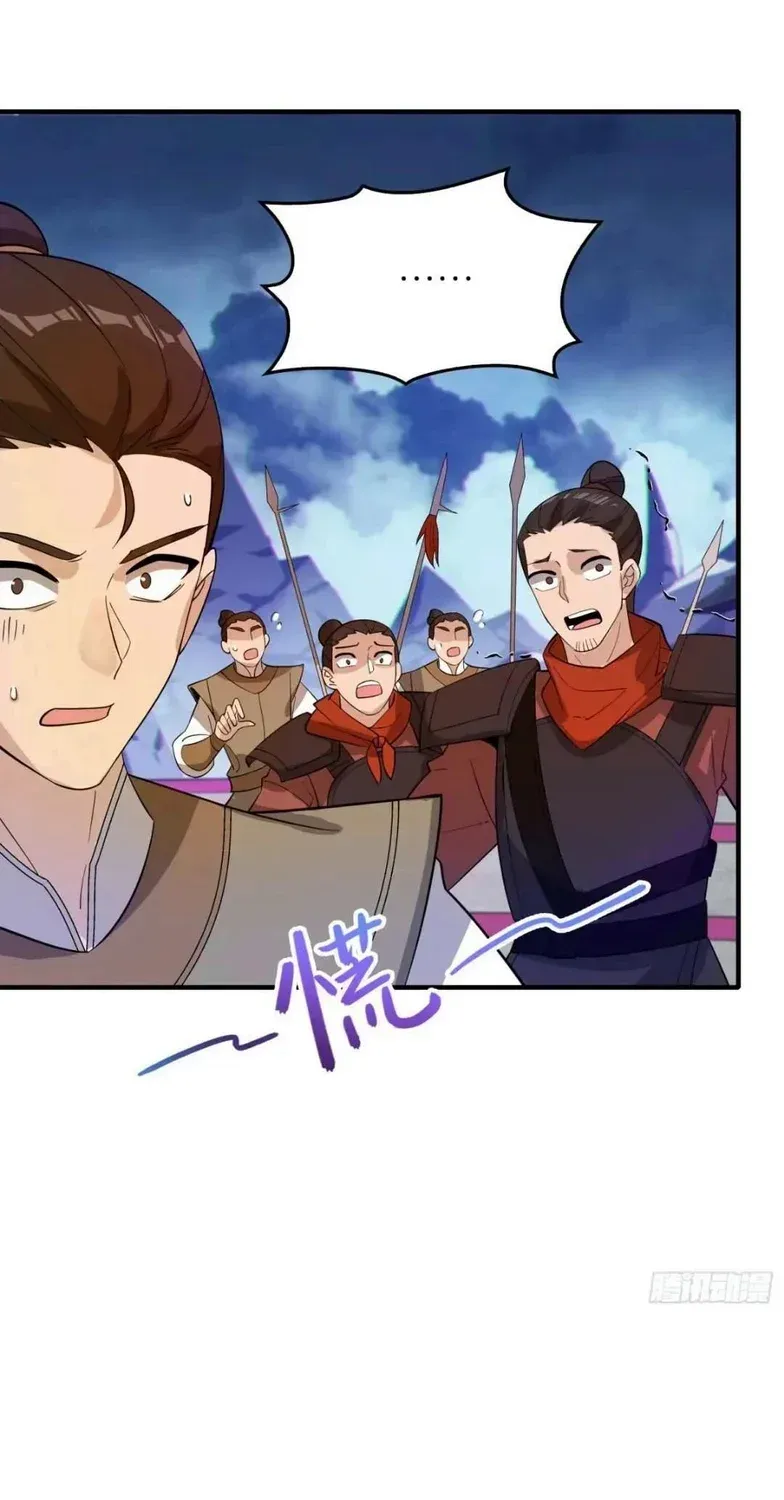 Chapter 8 - Image 19