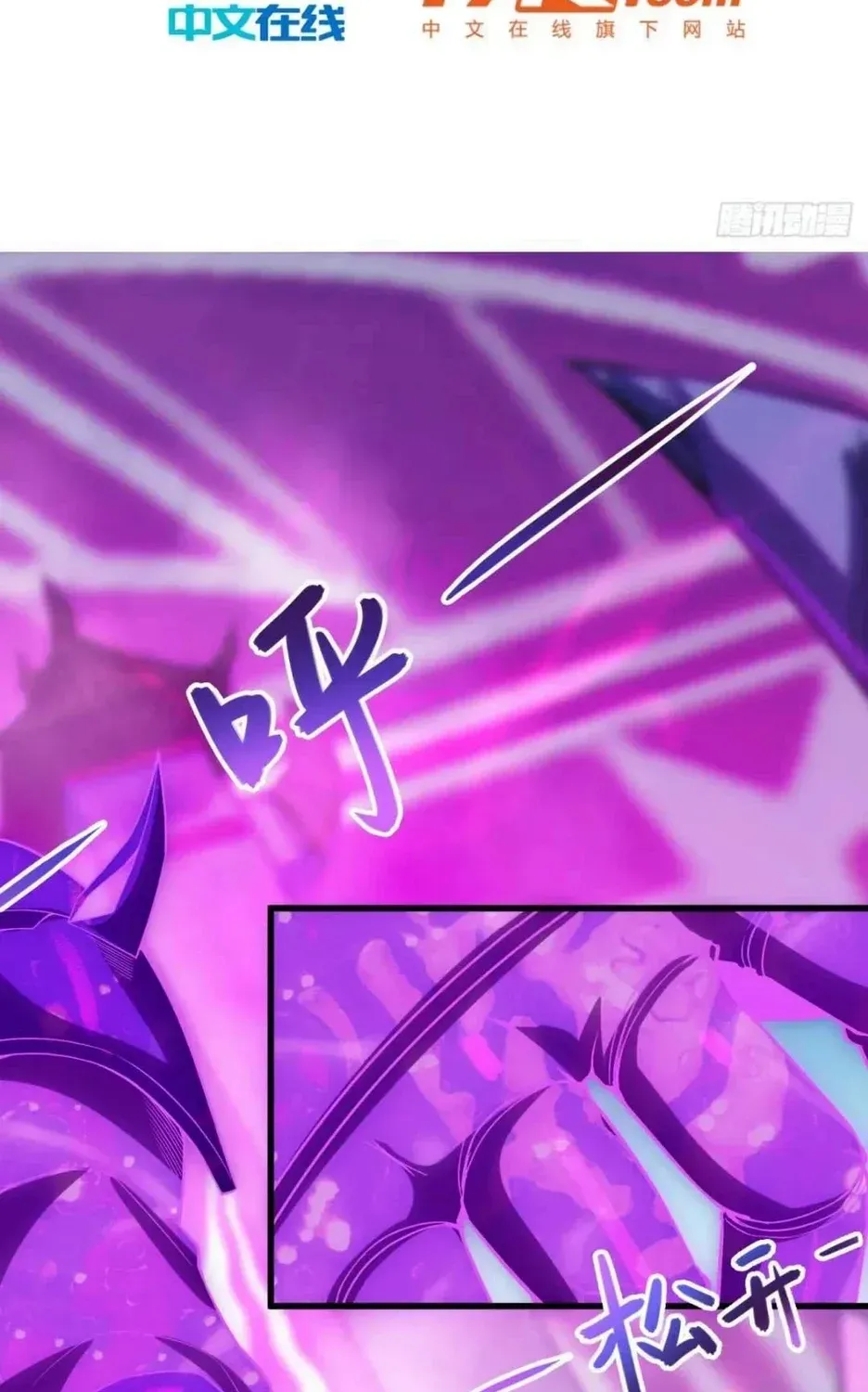 Chapter 9 - Image 3