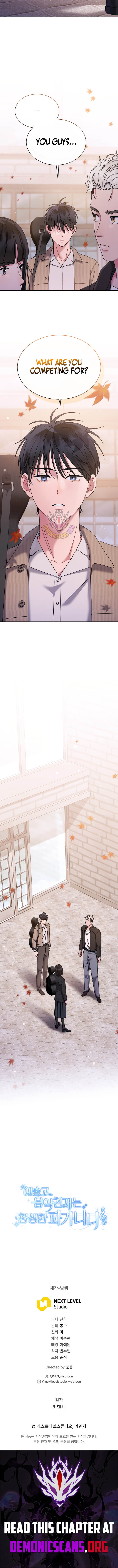 Chapter 97 - Image 11