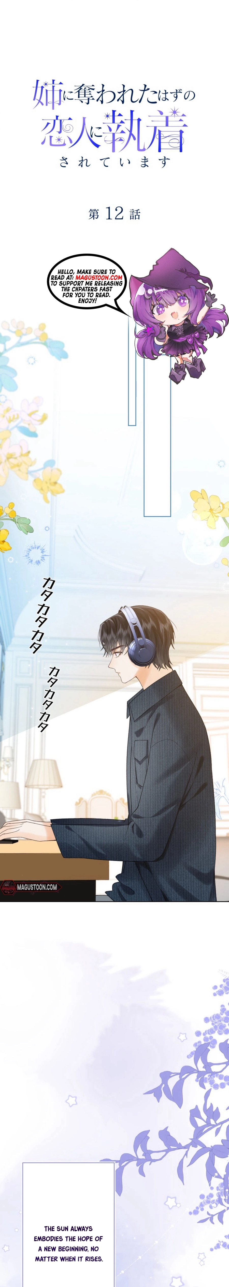 Chapter 12 - Image 2