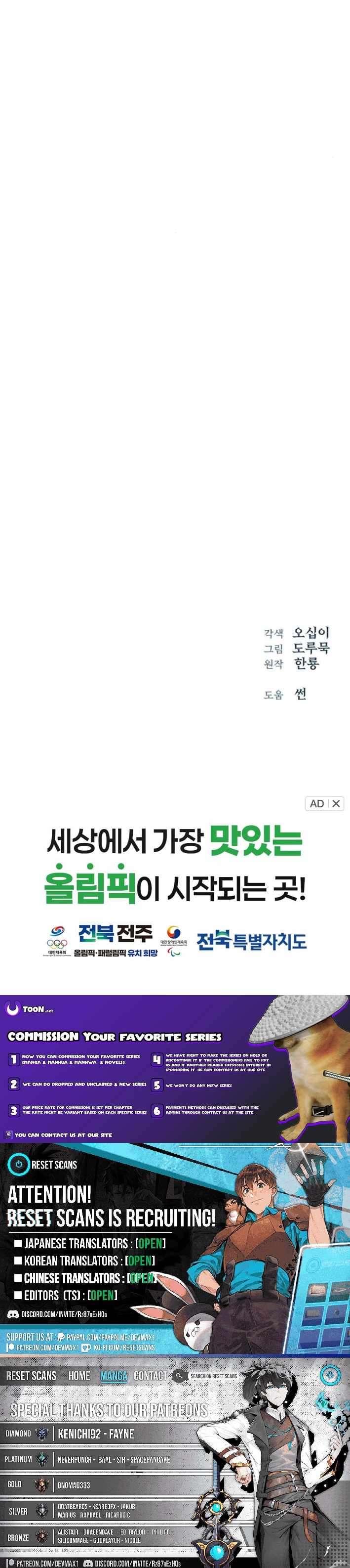 Chapter 16 - Image 11