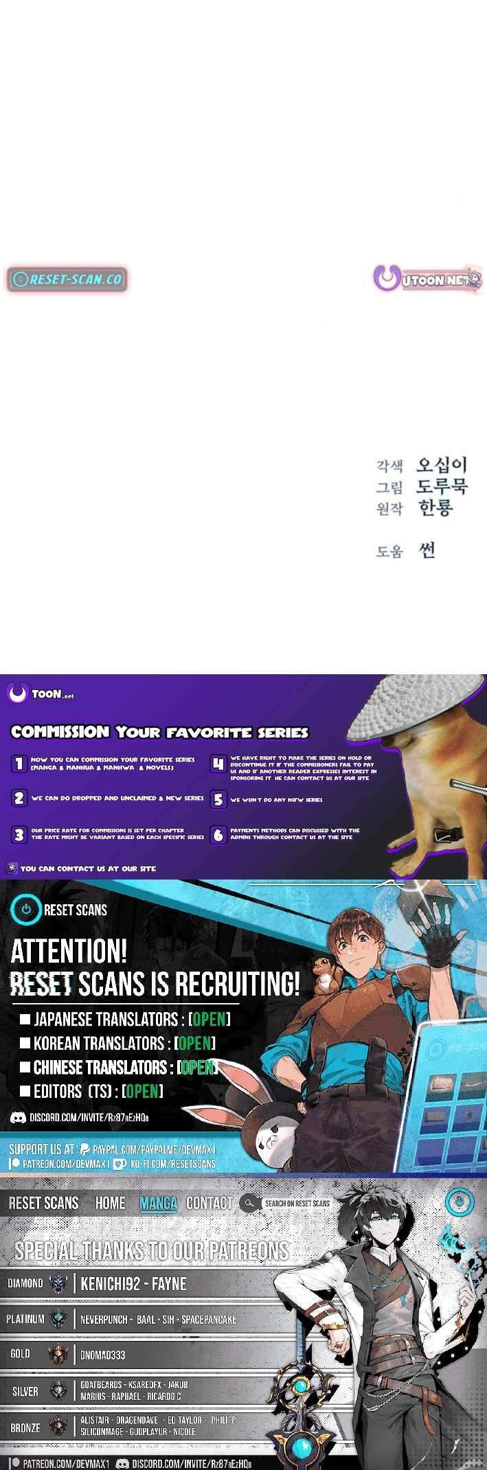 Chapter 17 - Image 11