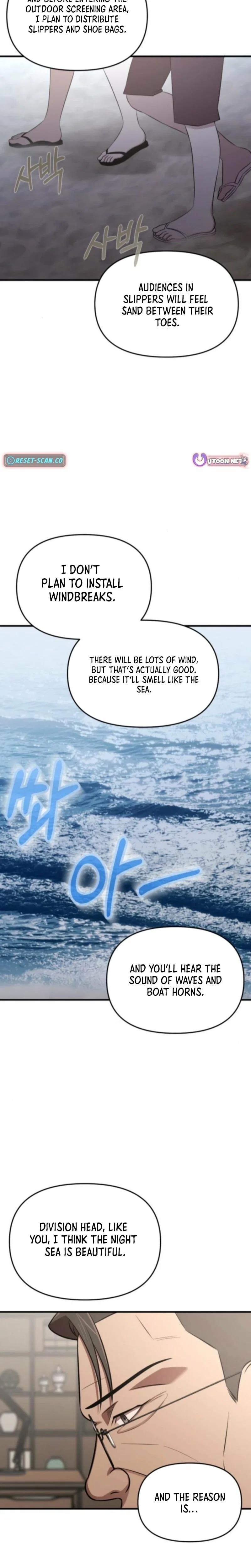 Chapter 20 - Image 17