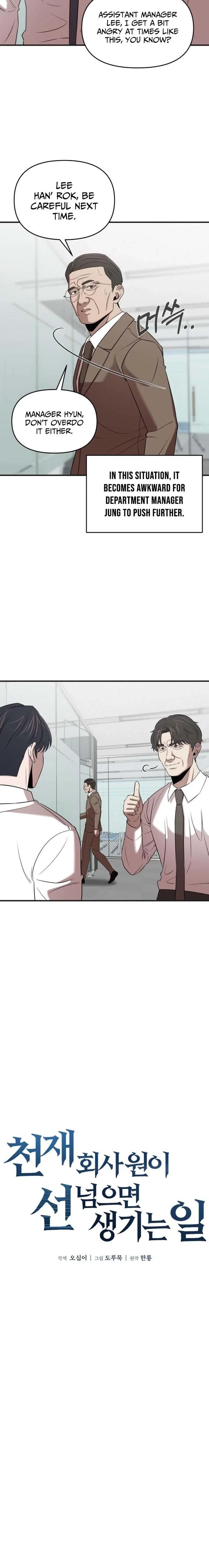 Chapter 21 - Image 5