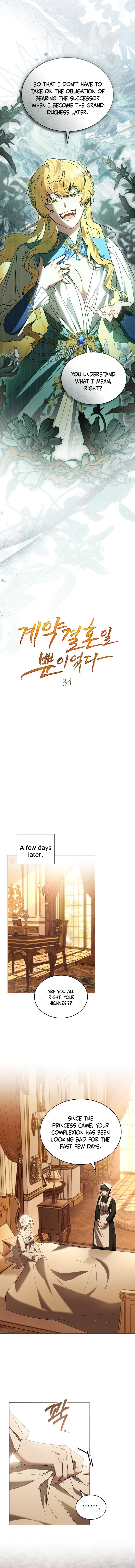 Chapter 34 - Image 4