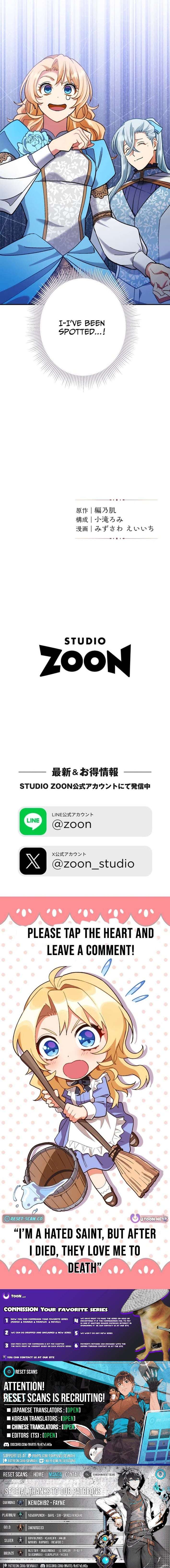 Chapter 29 - Image 12