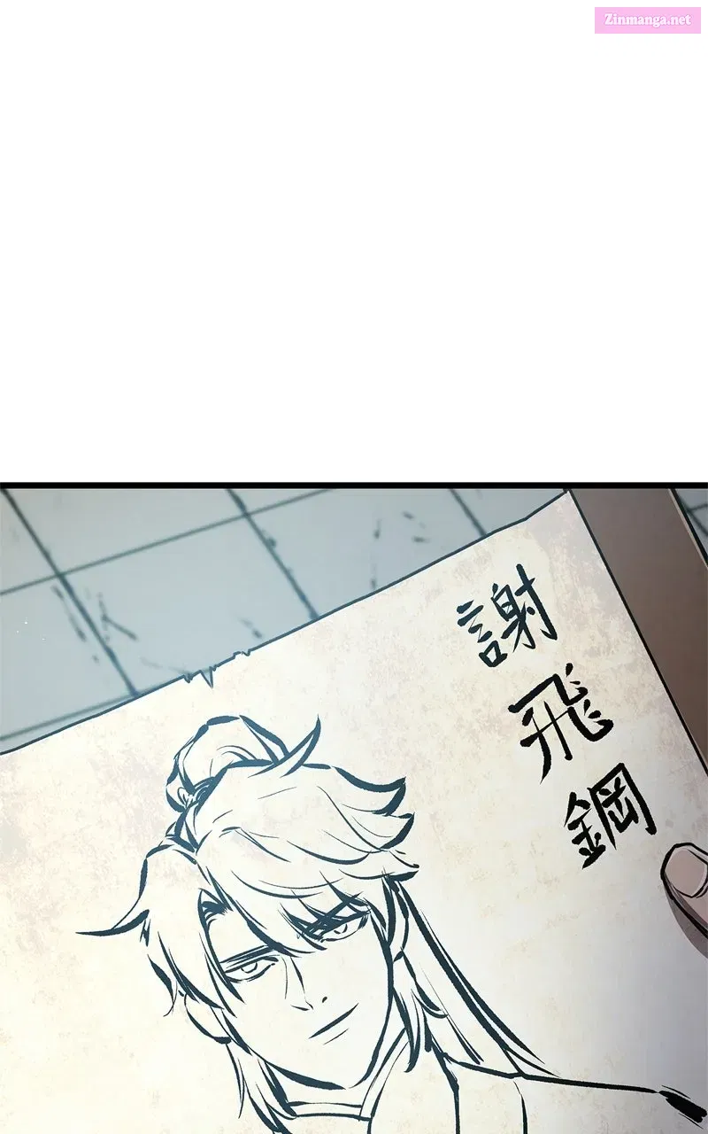 Chapter 12 - Image 40