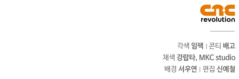 Chapter 32 - Image 12