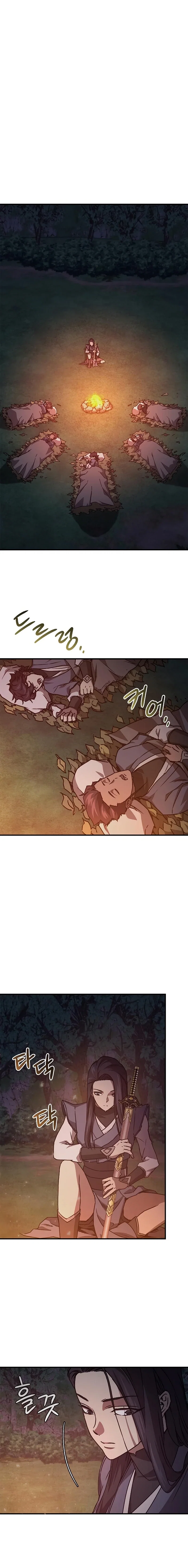 Chapter 44 - Image 2