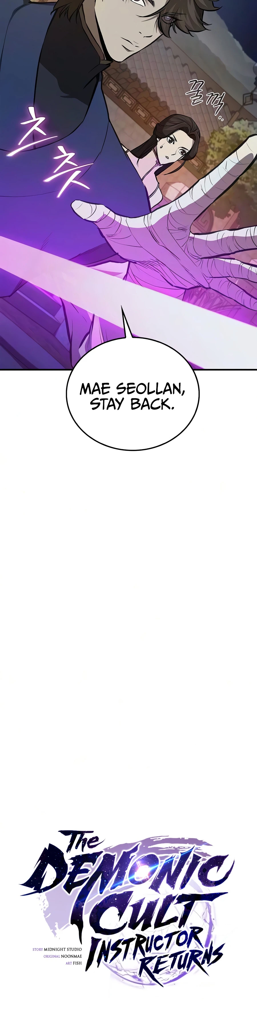 Chapter 54 - Image 11