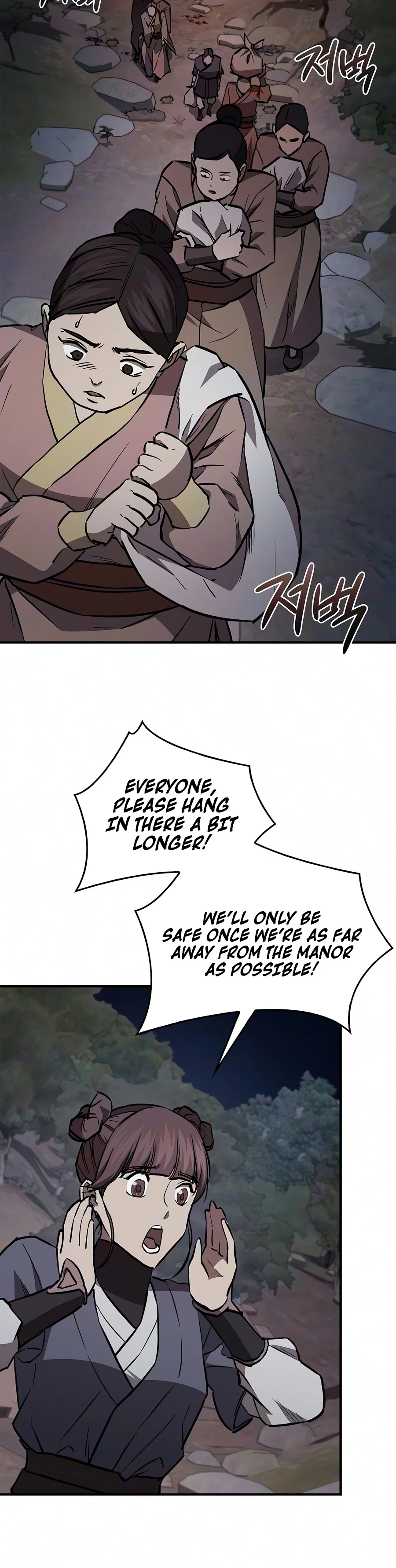 Chapter 55 - Image 19