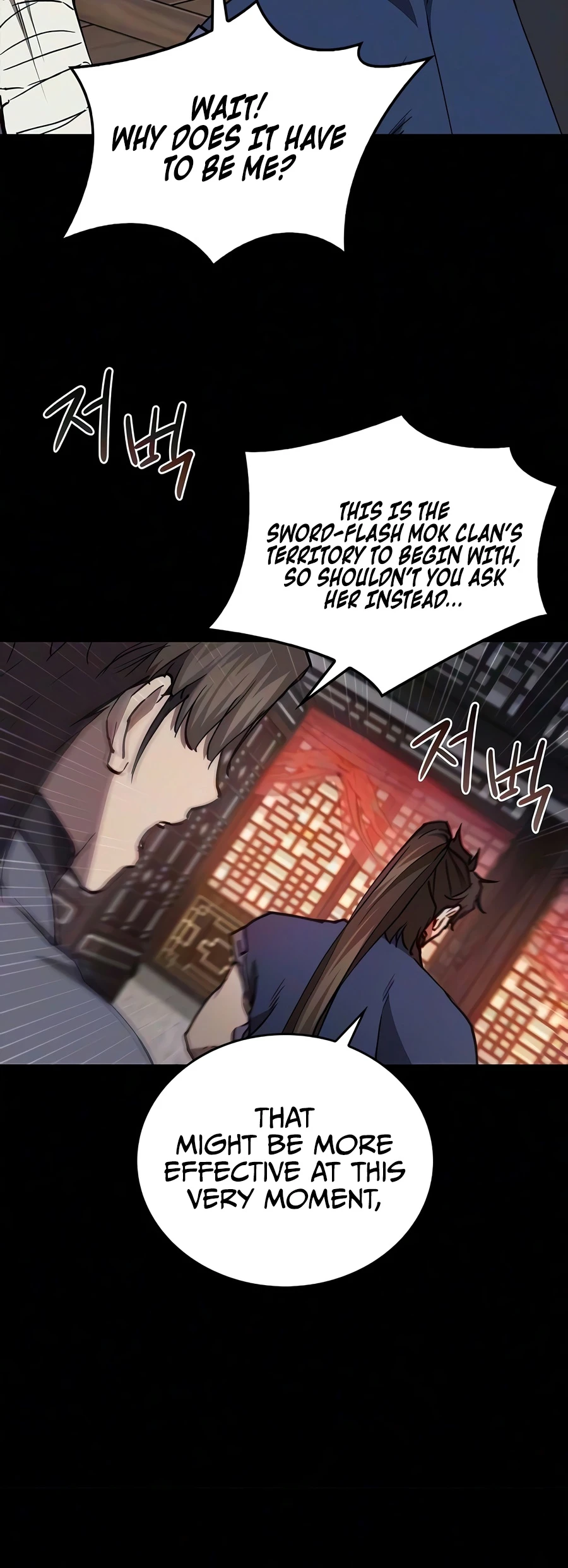 Chapter 55 - Image 3