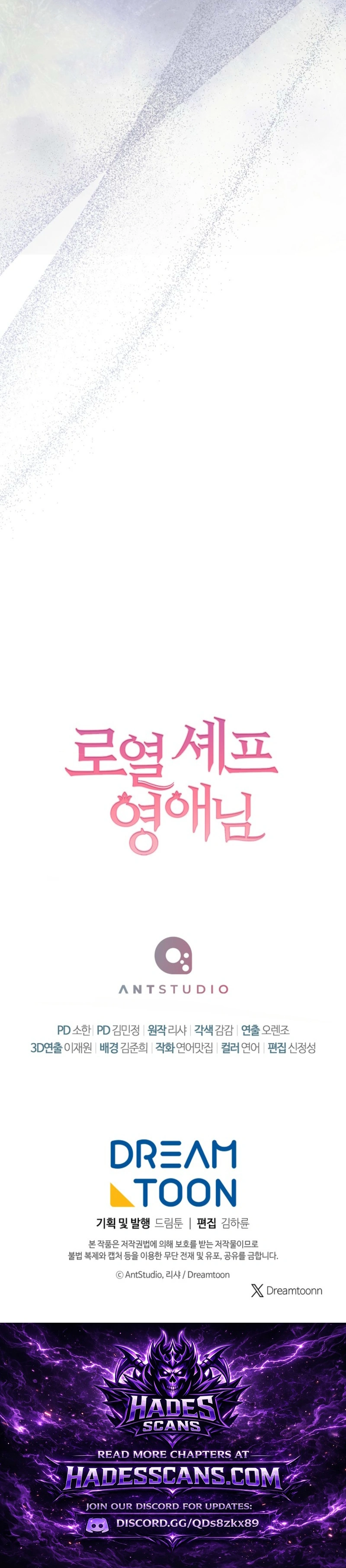 Chapter 215 - Image 17