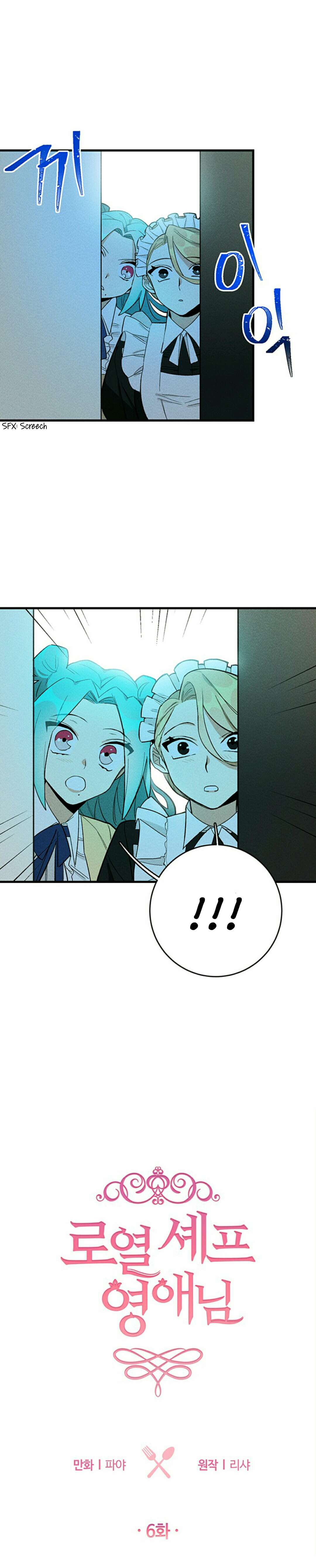 Chapter 6 - Image 2