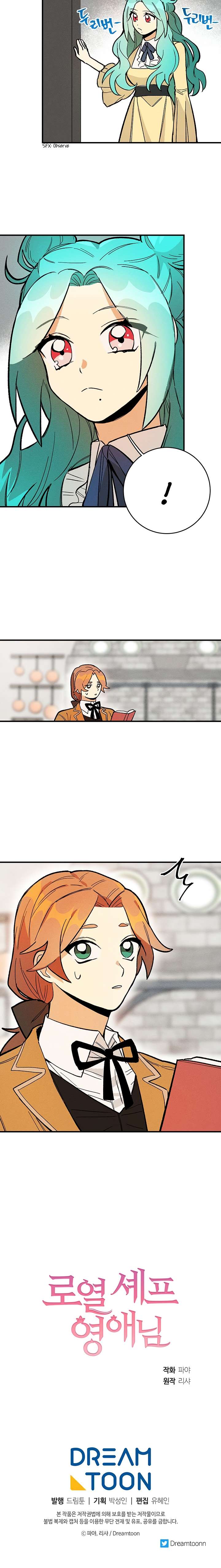 Chapter 9 - Image 9