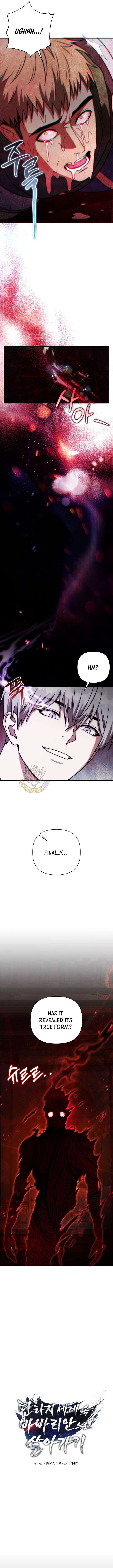 Chapter 53 - Image 5