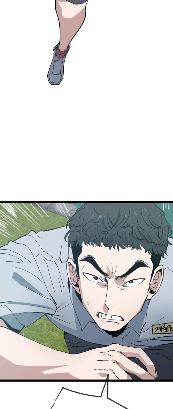 Chapter 221 - Image 24