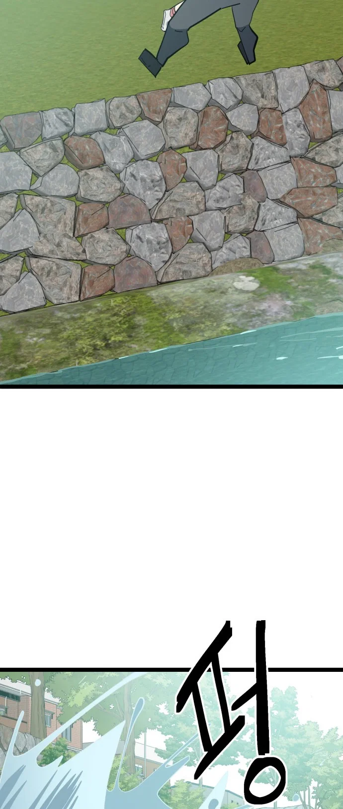 Chapter 221 - Image 26
