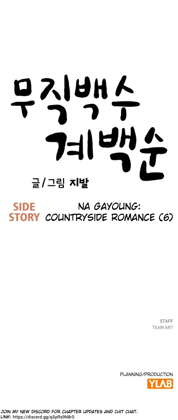 Chapter 221 - Image 46