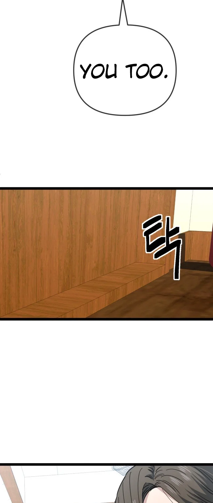 Chapter 221 - Image 7