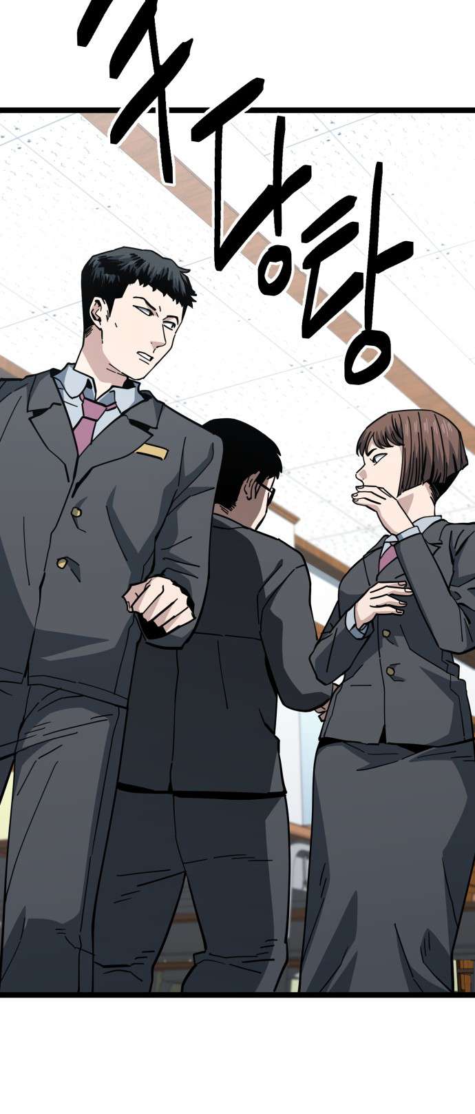 Chapter 224 - Image 15