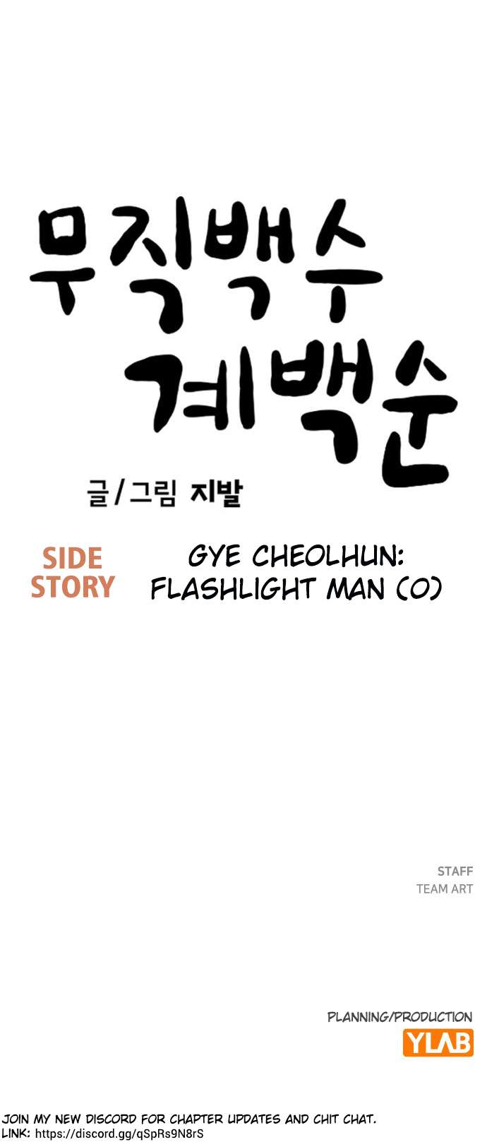 Chapter 224 - Image 51