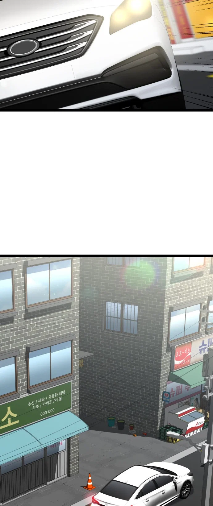 Chapter 226 - Image 15