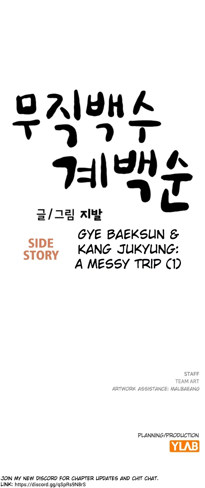 Chapter 226 - Image 40