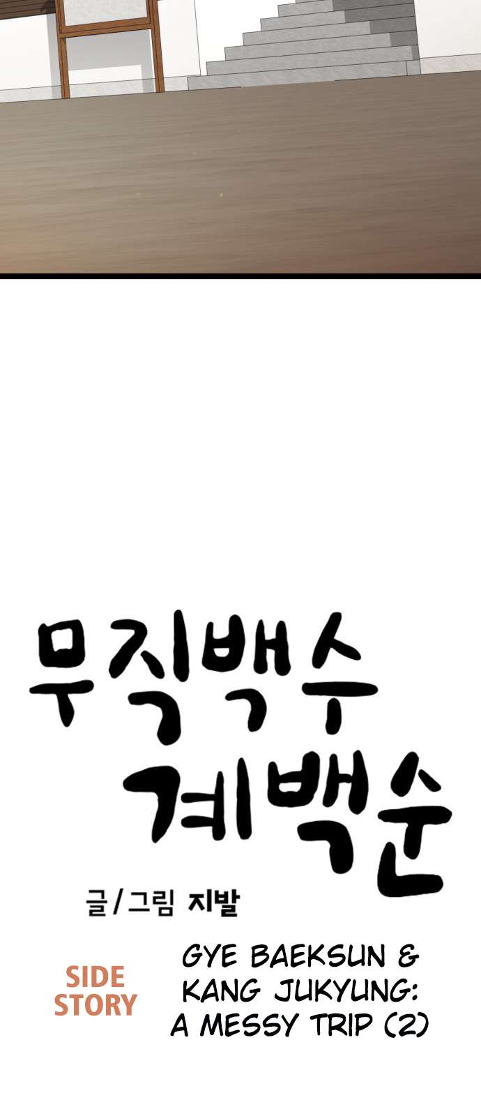 Chapter 227 - Image 10