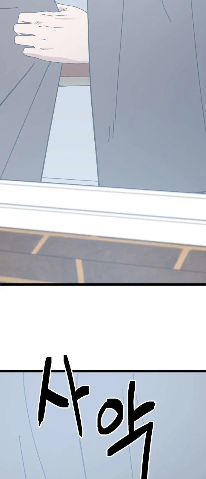 Chapter 227 - Image 37