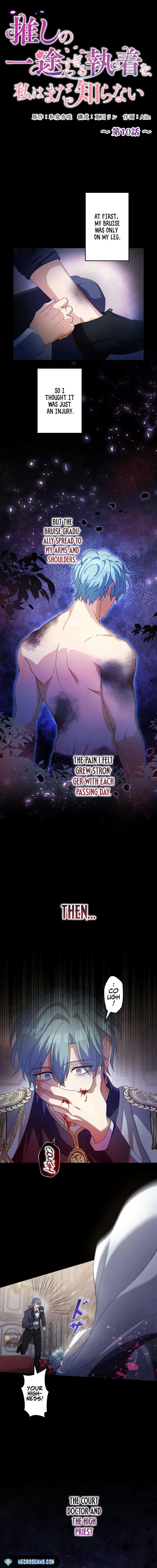 Chapter 10 - Image 3