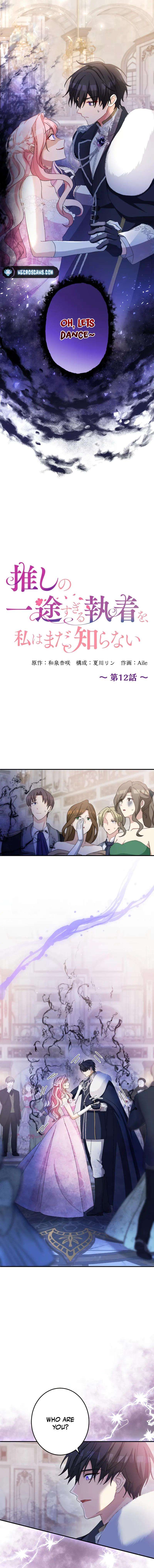 Chapter 12 - Image 5