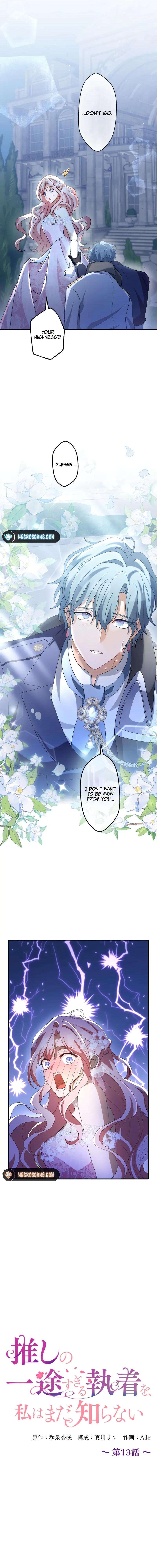 Chapter 13 - Image 2