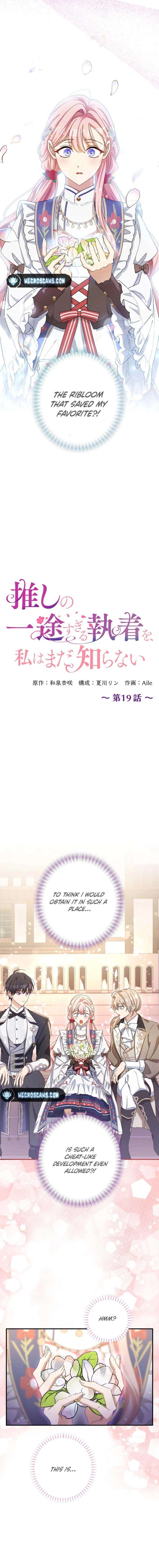Chapter 19 - Image 5