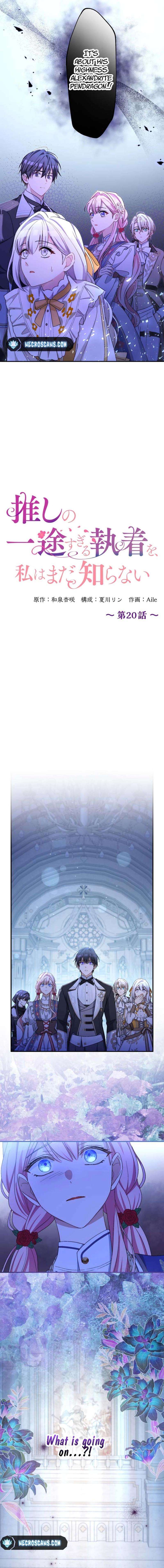 Chapter 20 - Image 4