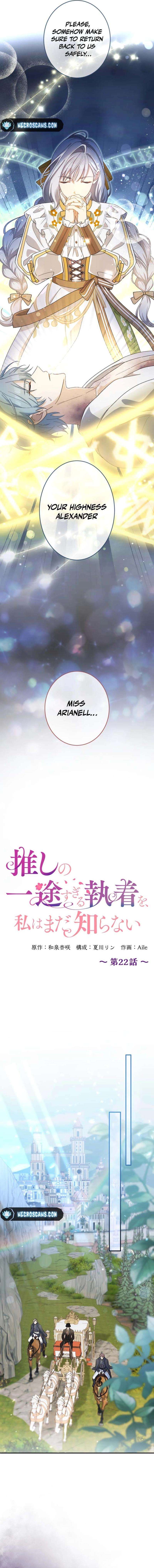 Chapter 22 - Image 4