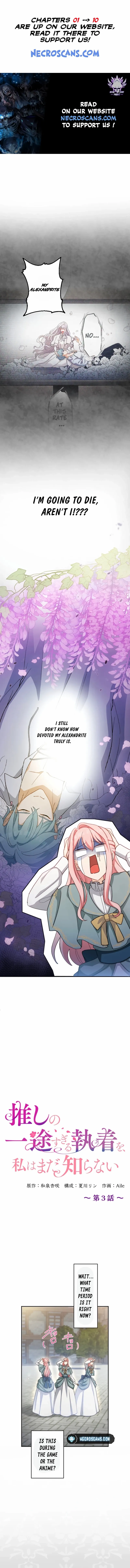 Chapter 3 - Image 2